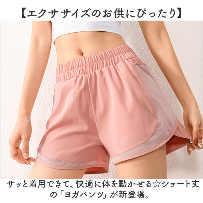 BACKYARD FAMILY「ヨガ ショートパンツ レディース 通販 短パン ジョガーパンツ ショットパンツ ヨガパンツ 部屋着」|その他|
