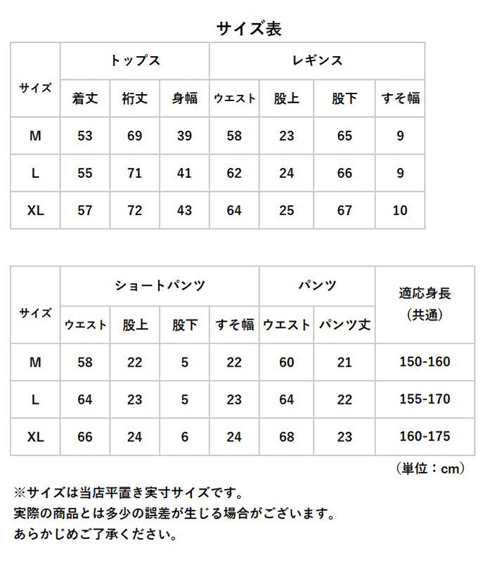 BACKYARD FAMILY「水着 ラッシュガード 4点セット セットアップ 通販 ウェットスーツ サーフ スーツ ウェット」|ショーツ|