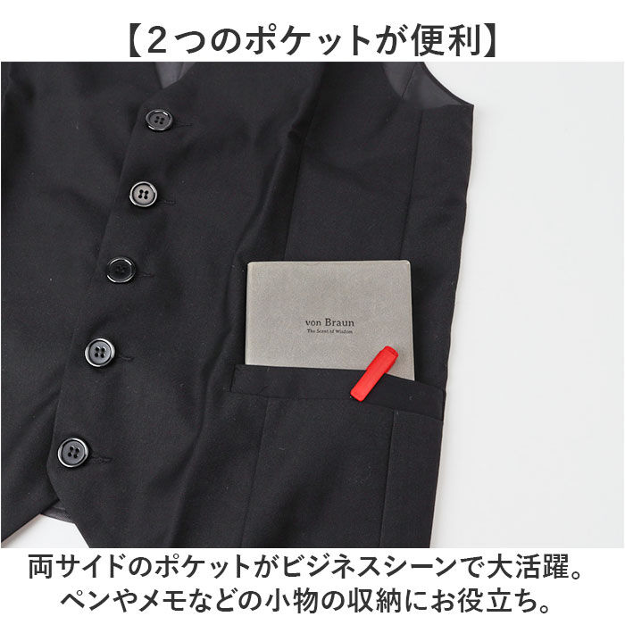 BACKYARD FAMILY「ベスト メンズ スーツ 通販 ジレ スーツベスト ジレベスト スリム フォーマル ビジネス」|その他|