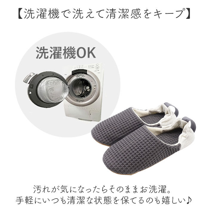 BACKYARD FAMILY「オクムラ スリッパ かかとあり 通販 バブーシュ かかとありスリッパ ルームシューズ 室内履き」|ルームシューズ|