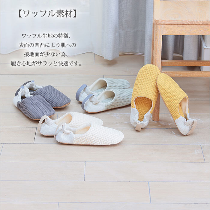 BACKYARD FAMILY「オクムラ スリッパ かかとあり 通販 バブーシュ かかとありスリッパ ルームシューズ 室内履き」|ルームシューズ|