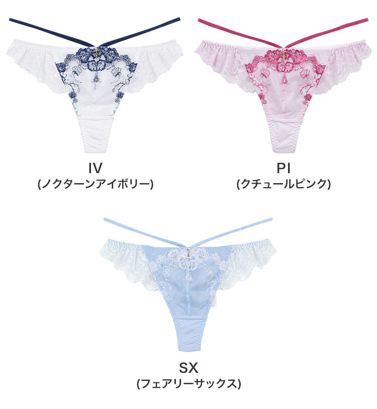 intesucre「アンテシュクレ 毎日フィットブラ IBT387Sペア Ｔバックショーツ S-L IST387」|インナー|
