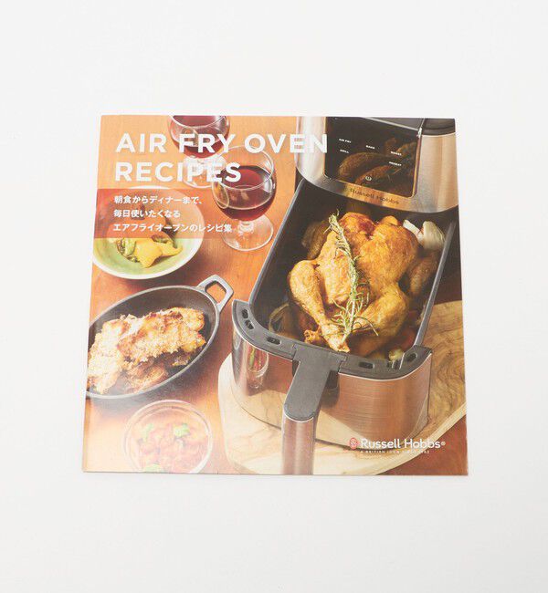 Style for Living「＜Russell Hobbs＞エアフライオーブン」|電化製品|
