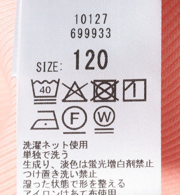 SHIPS any「SHIPS any: リブTシャツ＆タンクトップ レイヤードセット<KIDS>」|Tシャツ・カットソー|