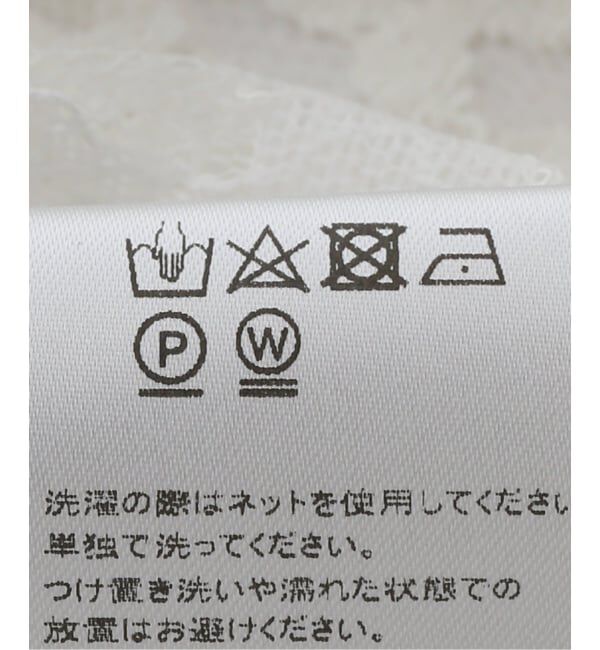 IENA LA BOUCLE「BAUM UND PFERDGARTEN バウム ウンド ヘルガーデン MEENA ブラウス 25013」|シャツ・ブラウス|
