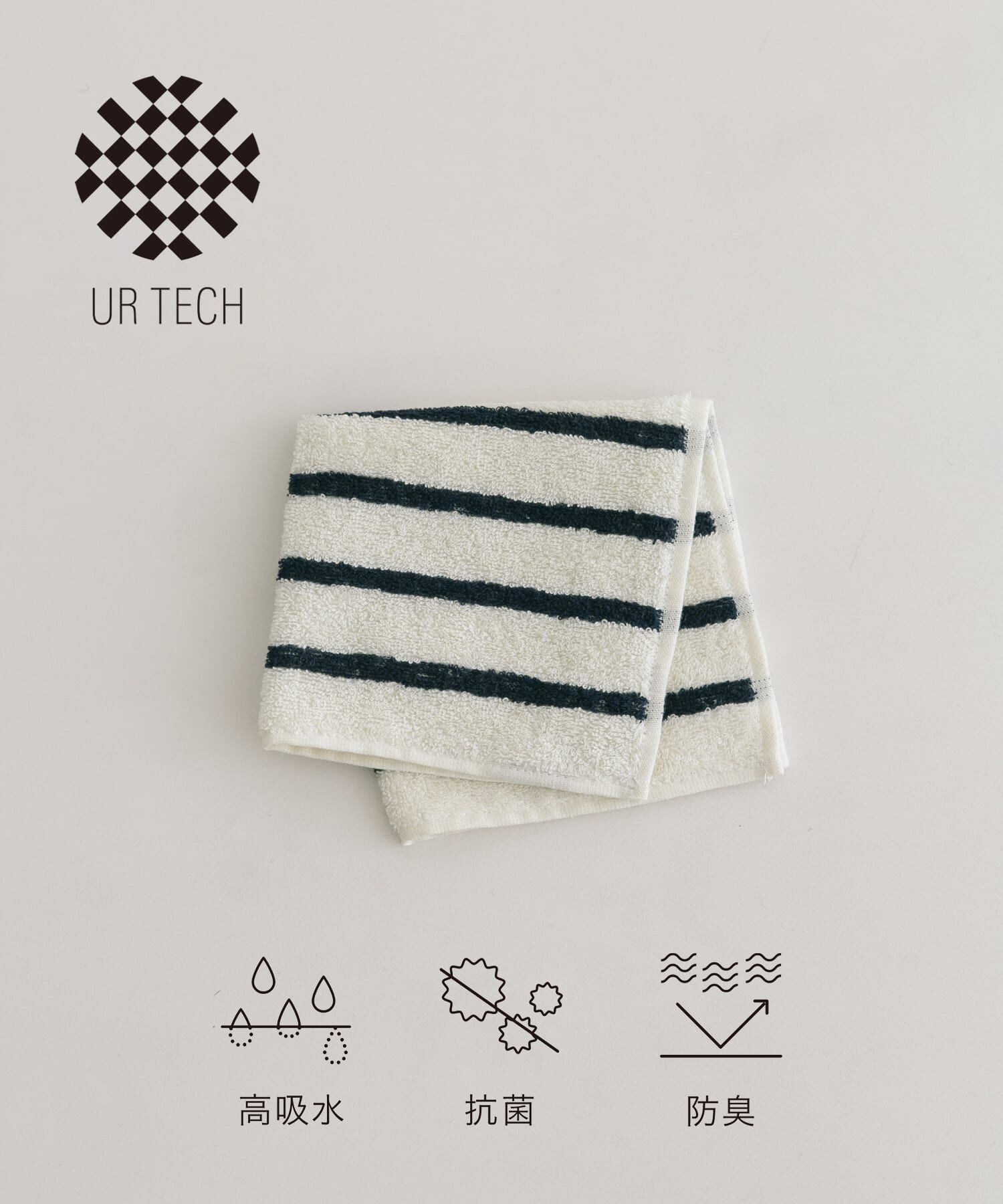 URBAN RESEARCH「『UR TECH』ボーダー ハンドタオル」|タオル|ホワイト系その他