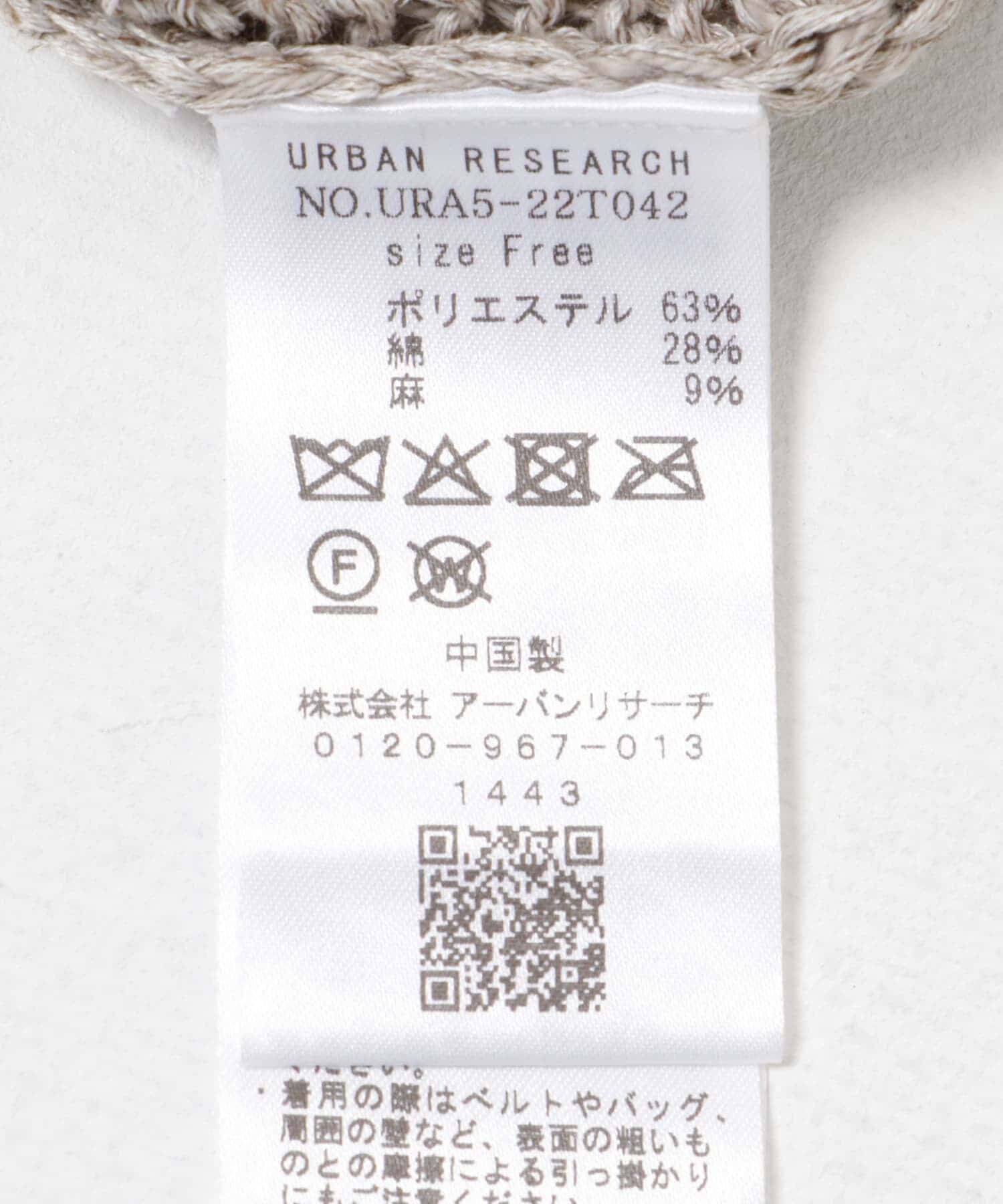URBAN RESEARCH「リネン混ノースリーブニット」|ニット・セーター|