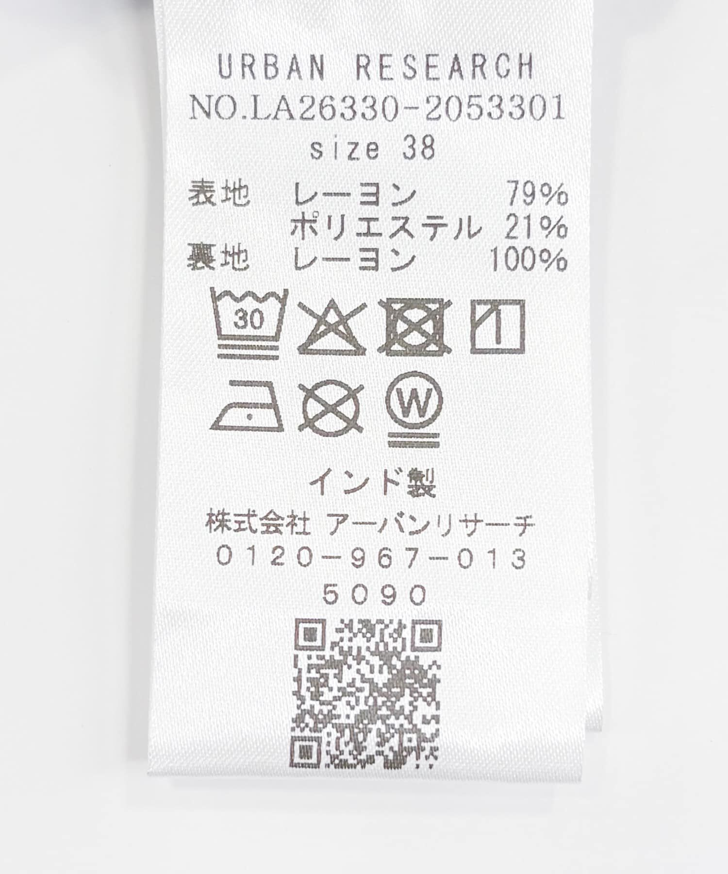 Sonny Label 「『WEB限定』ドットプリントフレアスカート」|スカート|