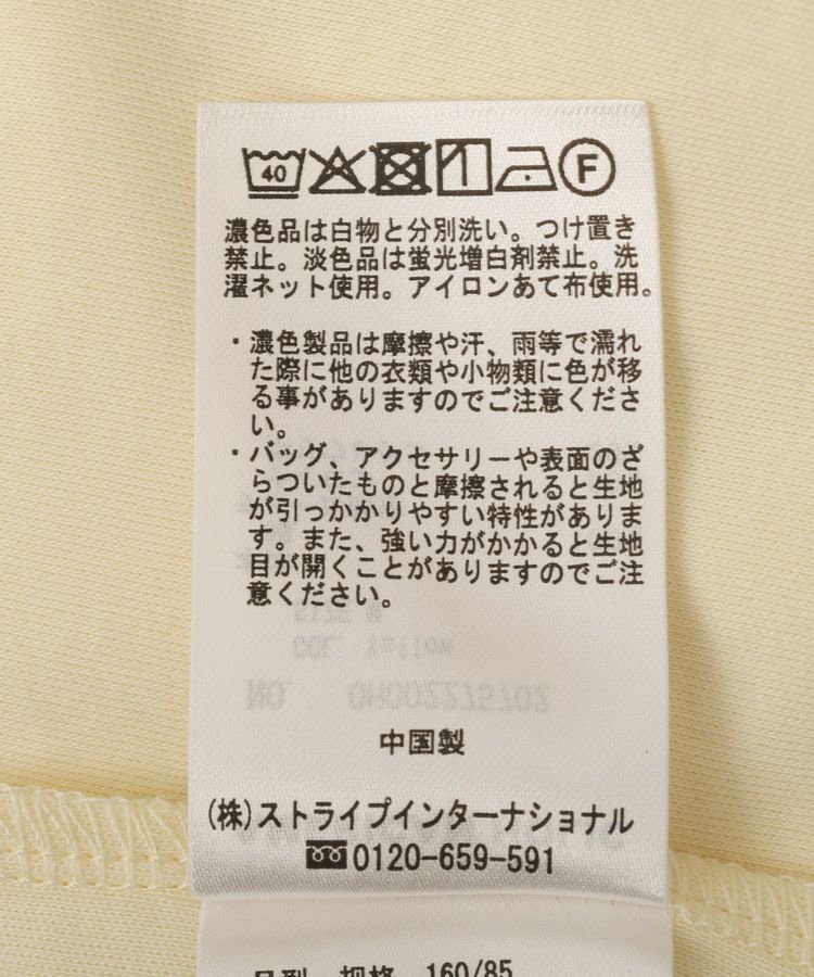 AMERICAN HOLIC「袖チュールドッキングプルオーバー」|Tシャツ・カットソー|