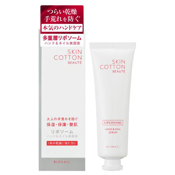  「スキンコットン スキンコットンボーテ ハンド＆ネイル美容液 本体/無香料 (50g)」|ハンドケア|