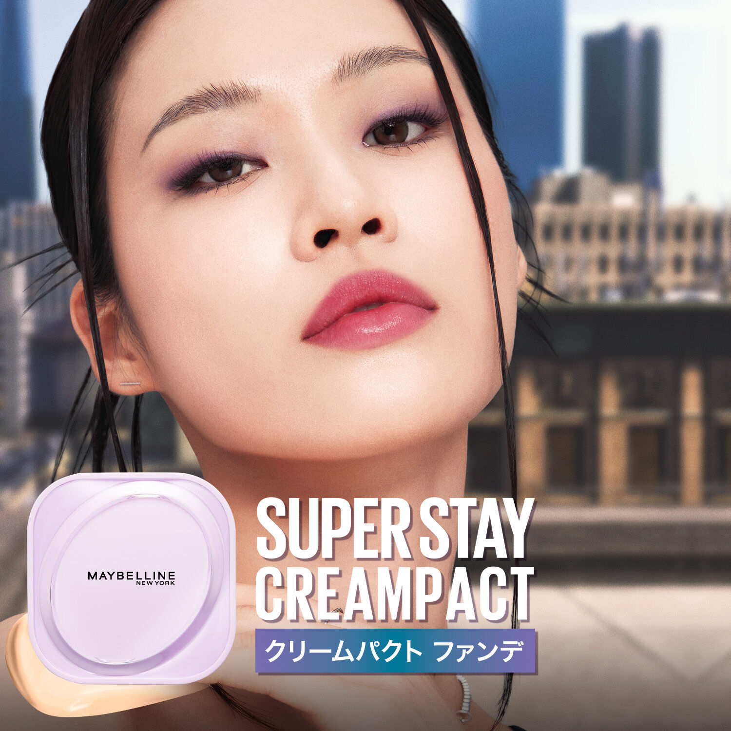 メイベリン　ニューヨーク「メイベリン ニューヨーク SPステイ クリームパクト ファンデーション N10 レフィル (9g)」|ファンデーション|