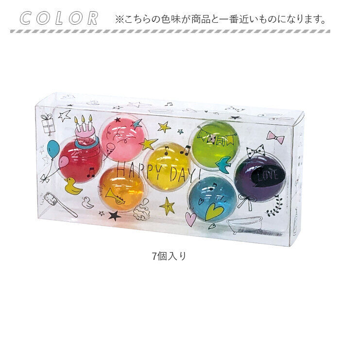 BACKYARD FAMILY「入浴剤 かわいい 通販 パトモス バスエッセンス 7種入り アロマ入浴剤 バスグッズ カプセル」|入浴剤・バスグッズ|
