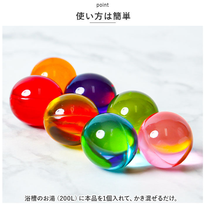 BACKYARD FAMILY「入浴剤 かわいい 通販 パトモス バスエッセンス 7種入り アロマ入浴剤 バスグッズ カプセル」|入浴剤・バスグッズ|