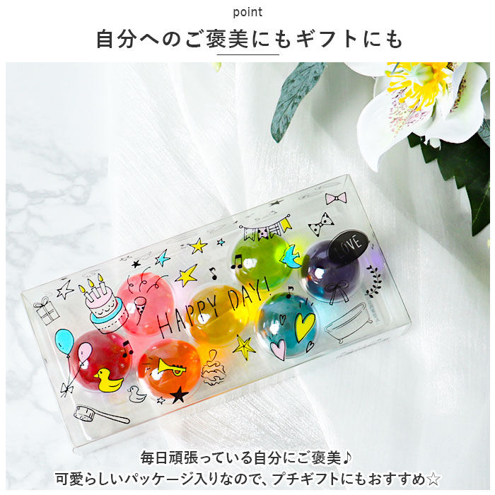 BACKYARD FAMILY「入浴剤 かわいい 通販 パトモス バスエッセンス 7種入り アロマ入浴剤 バスグッズ カプセル」|入浴剤・バスグッズ|