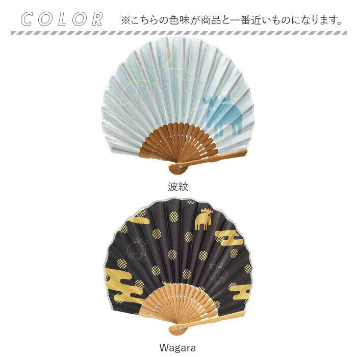 moz「扇子 レディース 通販 せんす センス メンズ ケース付き ストラップ付き 竹 バンブー 軽量」|その他|