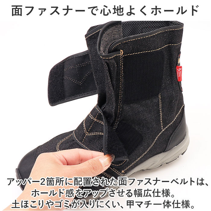 BACKYARD FAMILY「地下足袋 スニーカー 通販 メンズ レディース ブーツ らく足袋撥水モデル 先丸」|スリッポン|