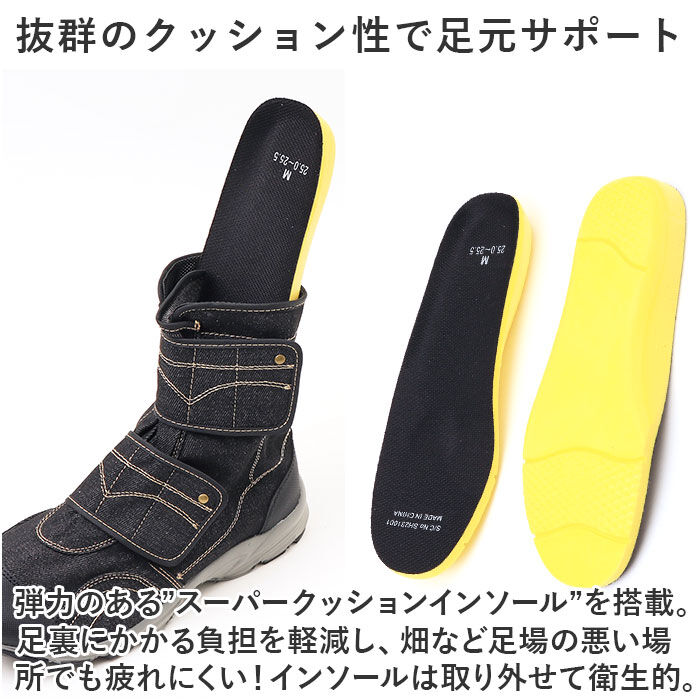 BACKYARD FAMILY「地下足袋 スニーカー 通販 メンズ レディース ブーツ らく足袋撥水モデル 先丸」|スリッポン|