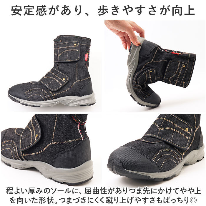 BACKYARD FAMILY「地下足袋 スニーカー 通販 メンズ レディース ブーツ らく足袋撥水モデル 先丸」|スリッポン|