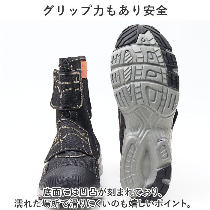 BACKYARD FAMILY「地下足袋 スニーカー 通販 メンズ レディース ブーツ らく足袋撥水モデル 先丸」|スリッポン|
