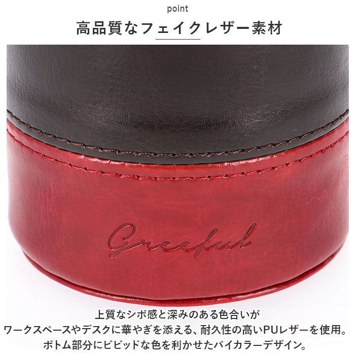 BACKYARD FAMILY「ペン立て おしゃれ 通販 Greeful グリーフル ペンスタンド 鉛筆立て メガネスタンド」|その他|