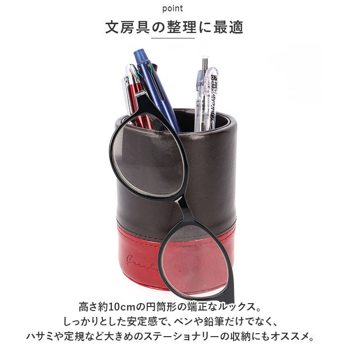BACKYARD FAMILY「ペン立て おしゃれ 通販 Greeful グリーフル ペンスタンド 鉛筆立て メガネスタンド」|その他|