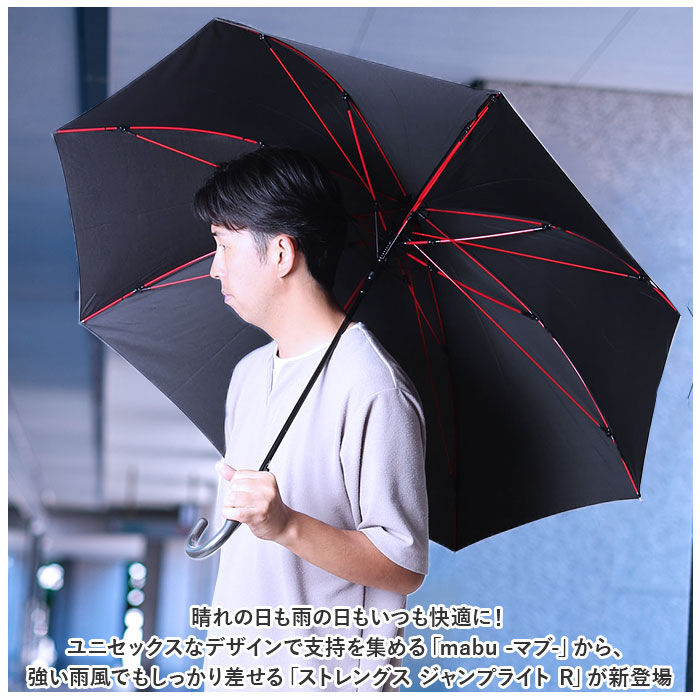 BACKYARD FAMILY「mabu 傘 マブ メンズ 通販 65cm 長傘 雨傘 ジャンプ傘 かさ ワンタッチ傘 大きい」|傘|