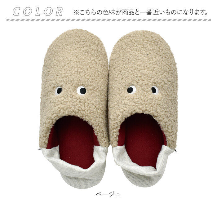 BACKYARD FAMILY「ルームシューズ かわいい 通販 pegoppa ペゴッパ ルームスリッパ スリッパ かかと付き」|ルームシューズ|