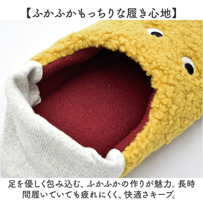 BACKYARD FAMILY「ルームシューズ かわいい 通販 pegoppa ペゴッパ ルームスリッパ スリッパ かかと付き」|ルームシューズ|