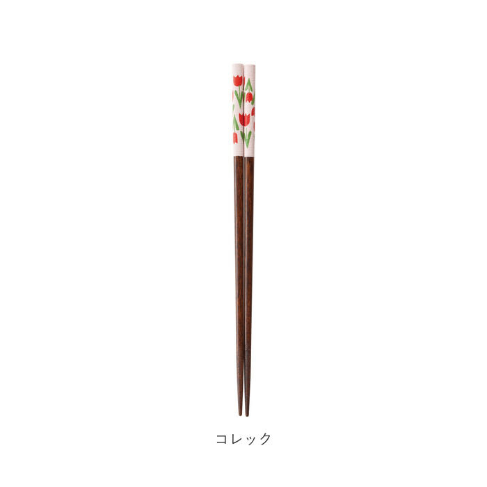 BACKYARD FAMILY「アデリアレトロ お箸 通販 おはし 箸 ADERIA RETRO 23cm はし 食洗機対応」|食器・キッチングッズ|