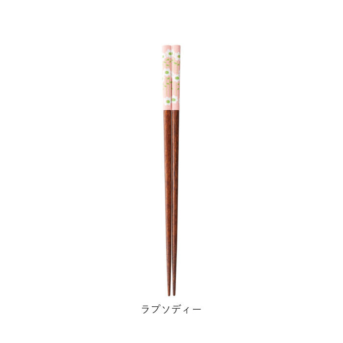 BACKYARD FAMILY「アデリアレトロ お箸 通販 おはし 箸 ADERIA RETRO 23cm はし 食洗機対応」|食器・キッチングッズ|