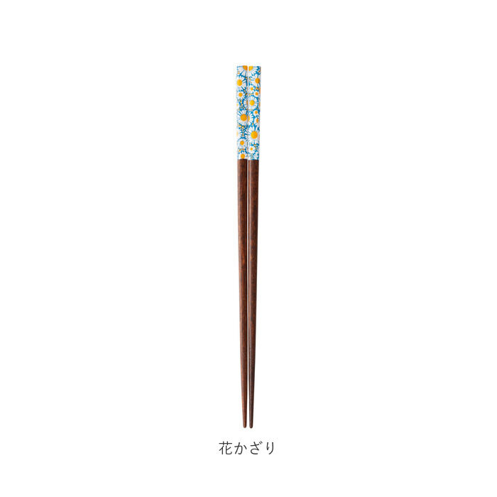 BACKYARD FAMILY「アデリアレトロ お箸 通販 おはし 箸 ADERIA RETRO 23cm はし 食洗機対応」|食器・キッチングッズ|