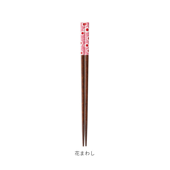 BACKYARD FAMILY「アデリアレトロ お箸 通販 おはし 箸 ADERIA RETRO 23cm はし 食洗機対応」|食器・キッチングッズ|