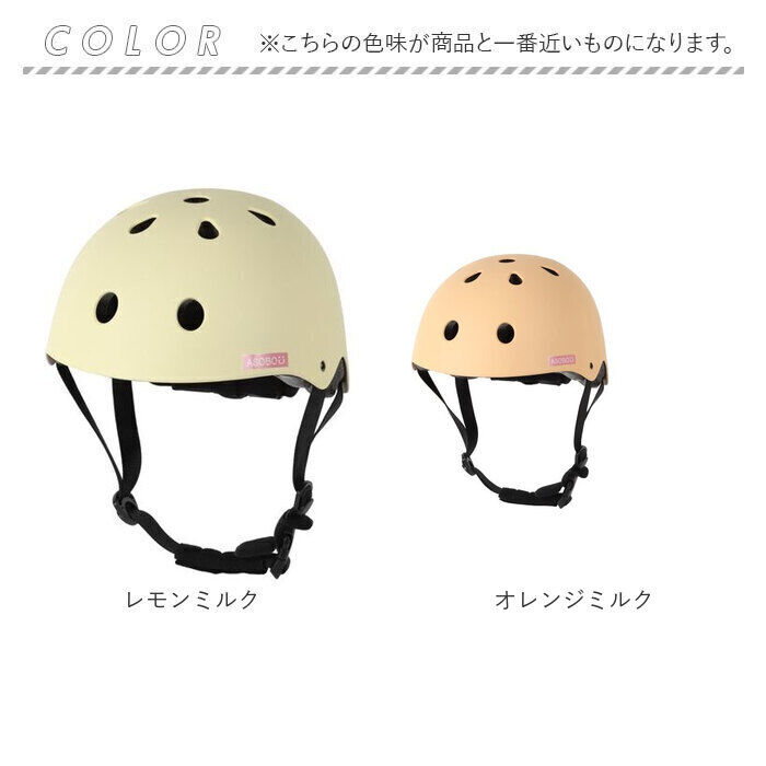 BACKYARD FAMILY「子供 自転車 ヘルメット SGマーク 通販 サイクルヘルメット 子ども用 子供用ヘルメット」|その他|