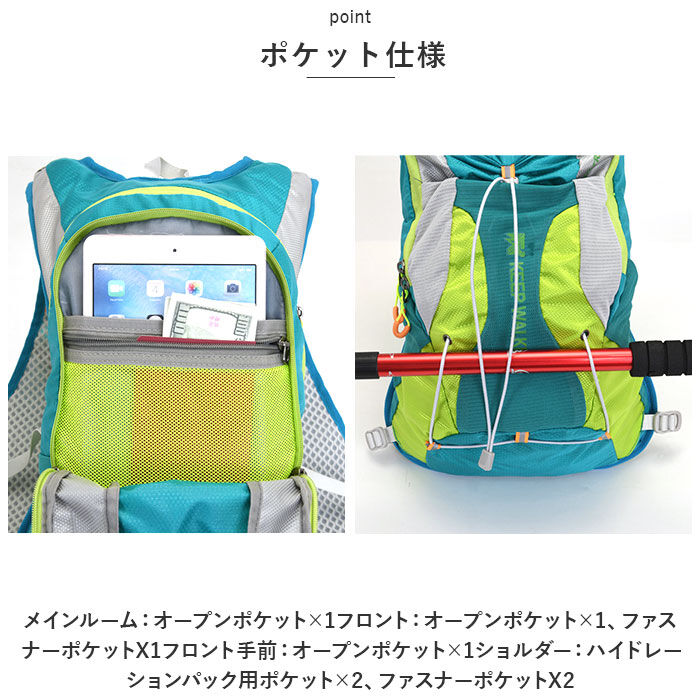 BACKYARD FAMILY「ランニング バックパック 15L 通販 サイクリングバッグ サイクリングリュック ランニングバッグ」|リュック|