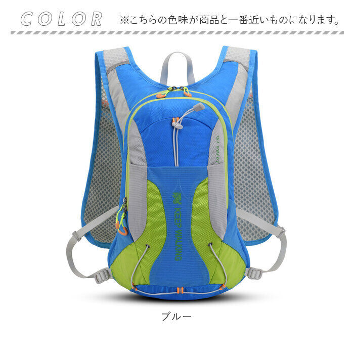 BACKYARD FAMILY「ランニング バックパック 15L 通販 サイクリングバッグ サイクリングリュック ランニングバッグ」|リュック|