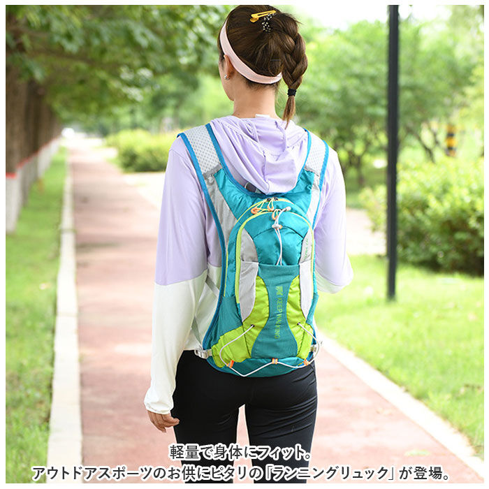 BACKYARD FAMILY「ランニング バックパック 15L 通販 サイクリングバッグ サイクリングリュック ランニングバッグ」|リュック|