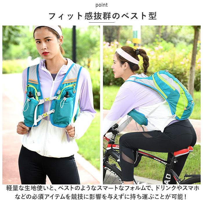 BACKYARD FAMILY「ランニング バックパック 15L 通販 サイクリングバッグ サイクリングリュック ランニングバッグ」|リュック|
