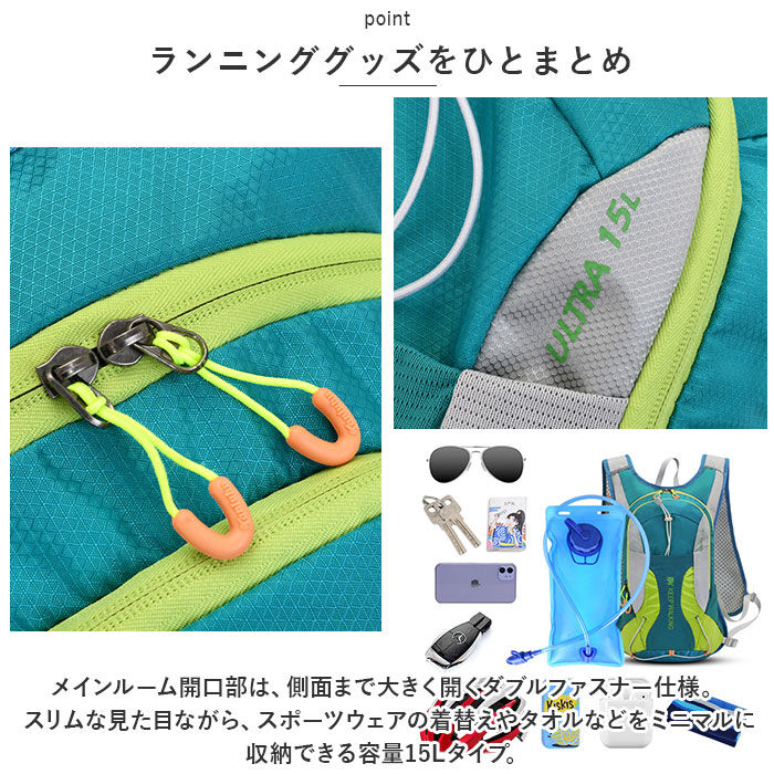 BACKYARD FAMILY「ランニング バックパック 15L 通販 サイクリングバッグ サイクリングリュック ランニングバッグ」|リュック|