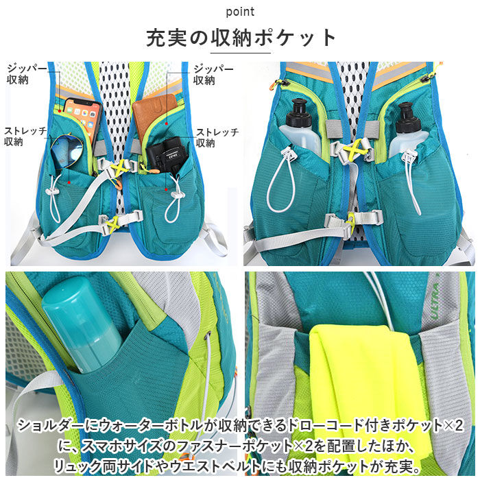 BACKYARD FAMILY「ランニング バックパック 15L 通販 サイクリングバッグ サイクリングリュック ランニングバッグ」|リュック|