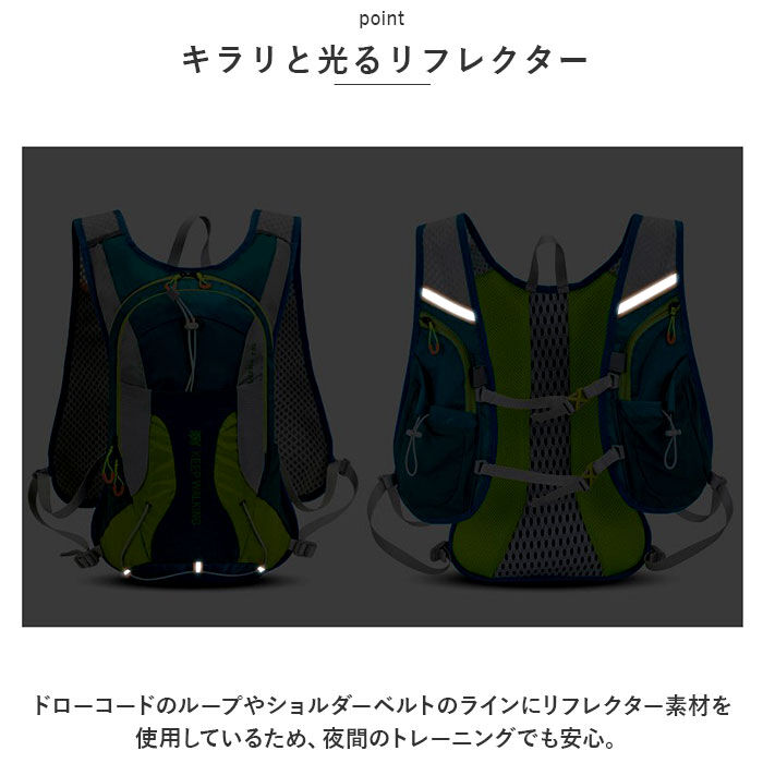 BACKYARD FAMILY「ランニング バックパック 15L 通販 サイクリングバッグ サイクリングリュック ランニングバッグ」|リュック|