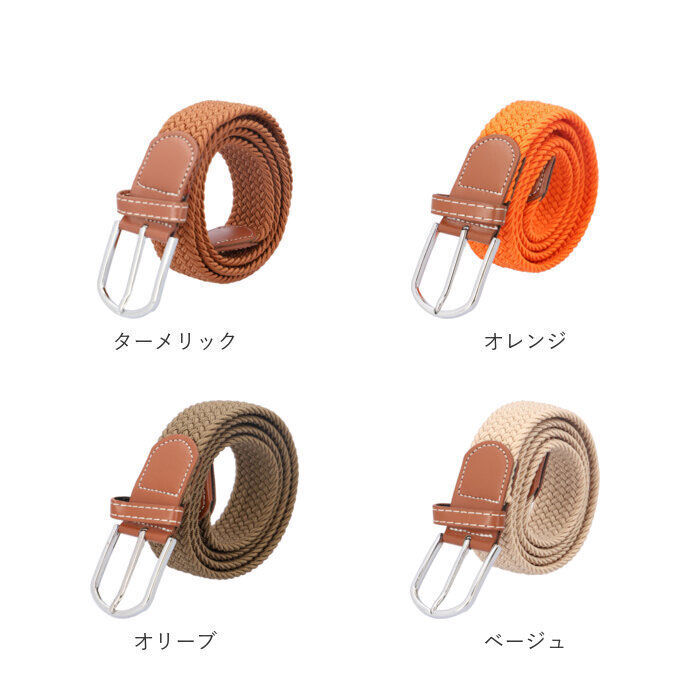 BACKYARD FAMILY「ベルト メンズ カジュアル 通販 布ベルト メッシュベルト 編み込み シンプル おしゃれ」|ベルト|