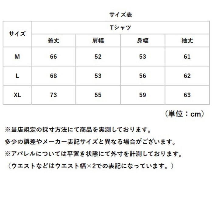 BACKYARD FAMILY「JEMORGAN 長袖Tシャツ ジェーイーモーガン JE009-52S 通販 ロンT カットソー」|Tシャツ・カットソー|