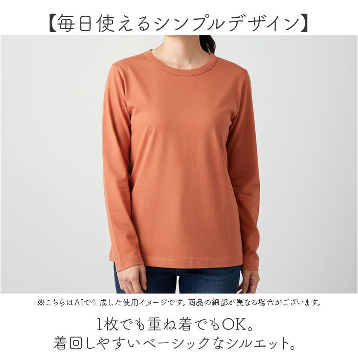 BACKYARD FAMILY「長袖 tシャツ レディース 綿100% 通販 PAGE ONE GCS0756 USAコットン」|Tシャツ・カットソー|