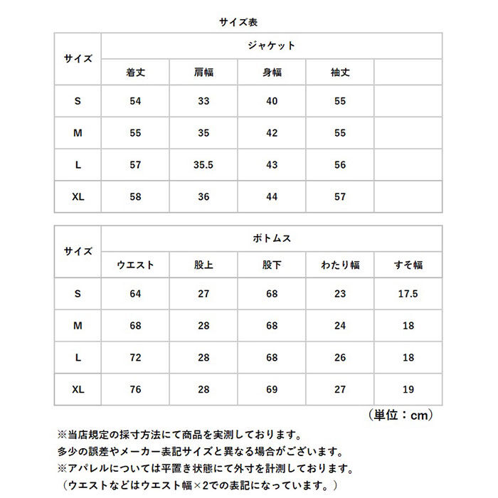 BACKYARD FAMILY「レディース スーツ セットアップ ビジネス 通販 フォーマルスーツ パンツスーツ 上下セット」|その他|