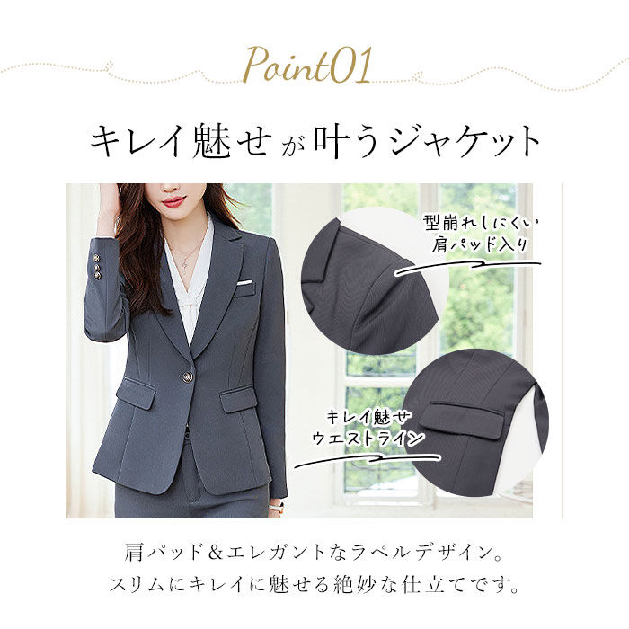 BACKYARD FAMILY「レディース スーツ セットアップ ビジネス 通販 フォーマルスーツ パンツスーツ 上下セット」|その他|