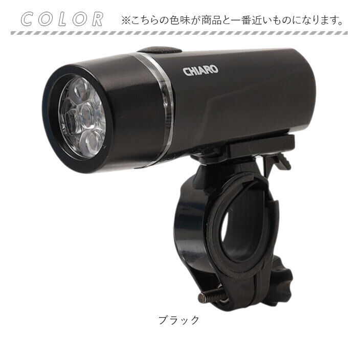 BACKYARD FAMILY「自転車 ライト 後付け 電池式 通販 ハンドルライト フロントライト 自転車用ライト 自転車ライト」|その他|