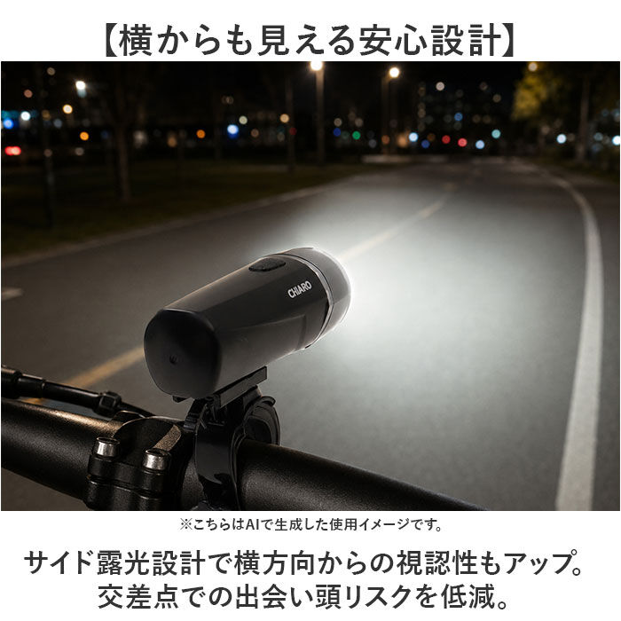 BACKYARD FAMILY「自転車 ライト 後付け 電池式 通販 ハンドルライト フロントライト 自転車用ライト 自転車ライト」|その他|