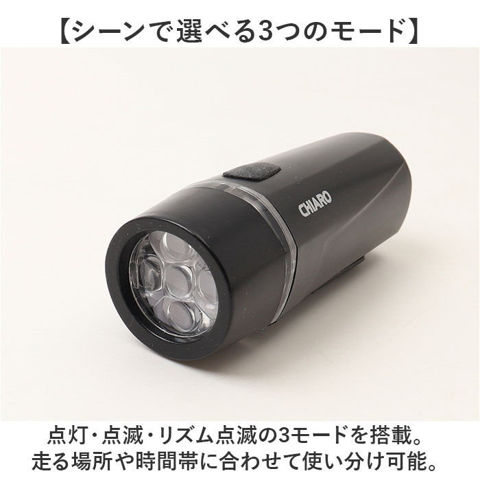 BACKYARD FAMILY「自転車 ライト 後付け 電池式 通販 ハンドルライト フロントライト 自転車用ライト 自転車ライト」|その他|