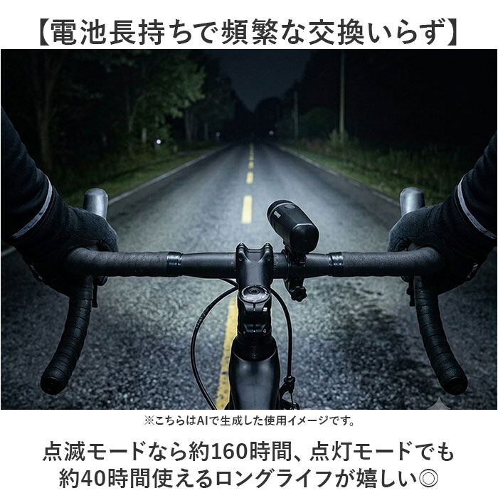 BACKYARD FAMILY「自転車 ライト 後付け 電池式 通販 ハンドルライト フロントライト 自転車用ライト 自転車ライト」|その他|