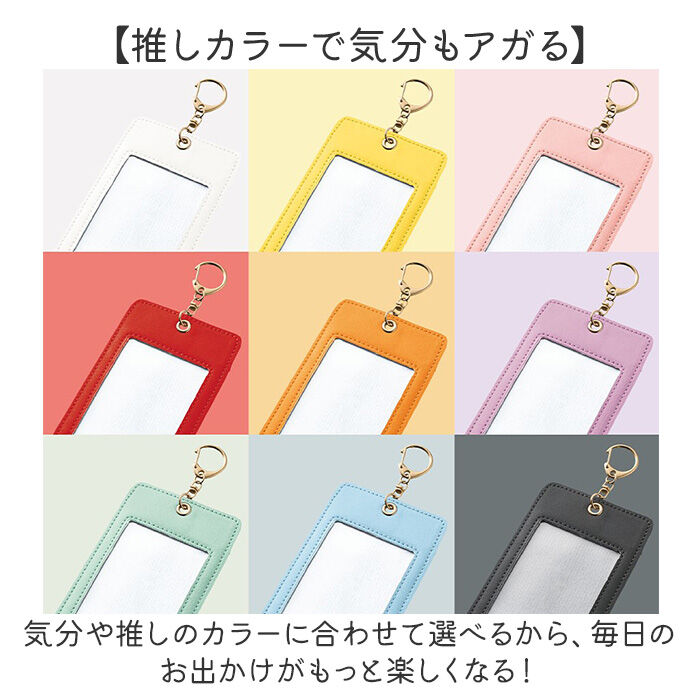 BACKYARD FAMILY「カードケース 推し活 通販 パスケース カード入れ トレカケース 定期入れ キーホルダー」|定期入れ|